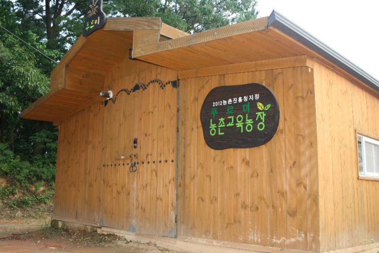 교육장 외부